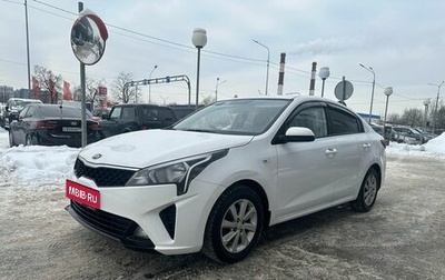 KIA Rio IV, 2021 год, 1 499 000 рублей, 1 фотография