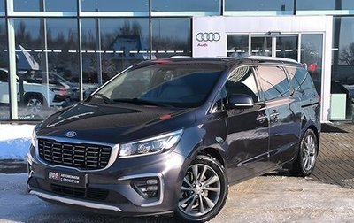 KIA Carnival III, 2018 год, 2 410 000 рублей, 1 фотография