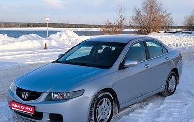 Honda Accord VII рестайлинг, 2004 год, 1 600 000 рублей, 1 фотография