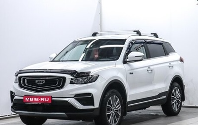 Geely Atlas, 2023 год, 2 590 000 рублей, 1 фотография
