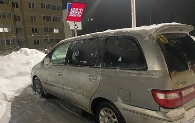 Nissan Presage I, 2000 год, 300 000 рублей, 1 фотография