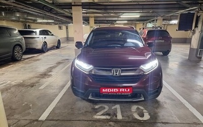 Honda CR-V IV, 2017 год, 2 450 000 рублей, 1 фотография