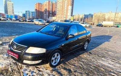 Nissan Almera Classic, 2008 год, 500 000 рублей, 1 фотография
