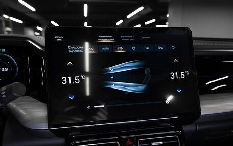 GAC GS8, 2025 год, 4 350 000 рублей, 17 фотография