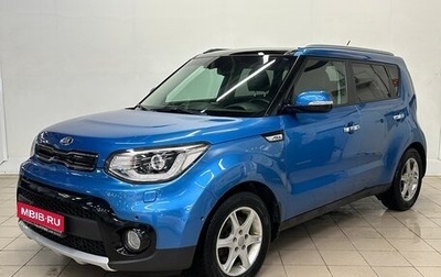 KIA Soul II рестайлинг, 2017 год, 1 579 000 рублей, 1 фотография