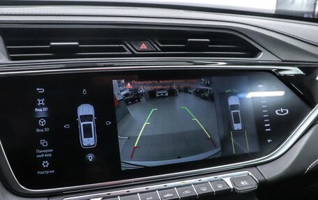 Geely Atlas, 2023 год, 2 590 000 рублей, 15 фотография