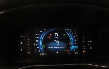 Geely Atlas, 2023 год, 2 590 000 рублей, 12 фотография