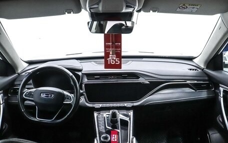 Geely Atlas, 2023 год, 2 590 000 рублей, 18 фотография