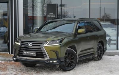 Lexus LX III, 2018 год, 7 649 000 рублей, 1 фотография