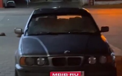 BMW 5 серия, 1992 год, 235 000 рублей, 1 фотография