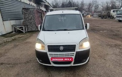 Fiat Doblo I, 2012 год, 550 000 рублей, 1 фотография
