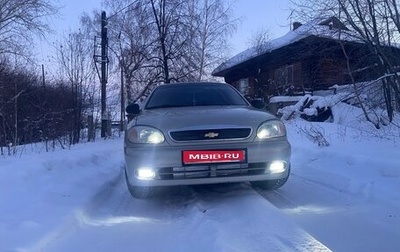 ЗАЗ Chance, 2009 год, 200 000 рублей, 1 фотография