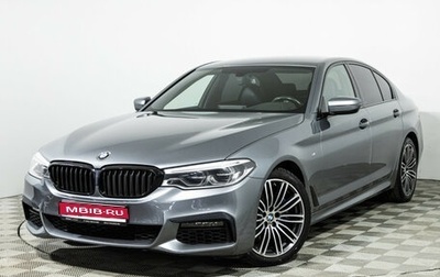 BMW 5 серия, 2019 год, 4 899 700 рублей, 1 фотография