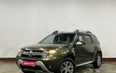 Renault Duster I рестайлинг, 2017 год, 1 249 000 рублей, 1 фотография