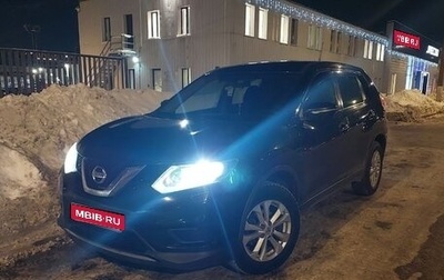 Nissan X-Trail, 2016 год, 1 410 000 рублей, 1 фотография