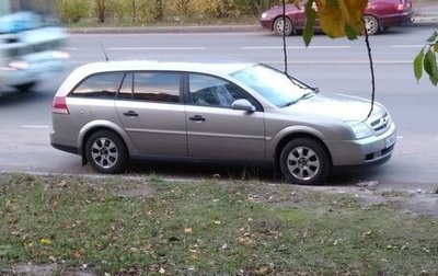 Opel Vectra C рестайлинг, 2003 год, 400 000 рублей, 1 фотография