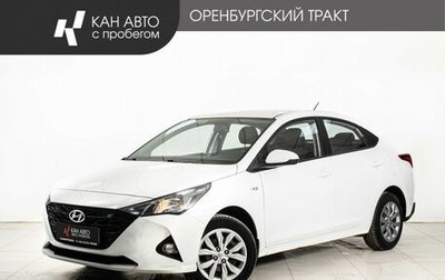 Hyundai Solaris II рестайлинг, 2021 год, 1 510 000 рублей, 1 фотография