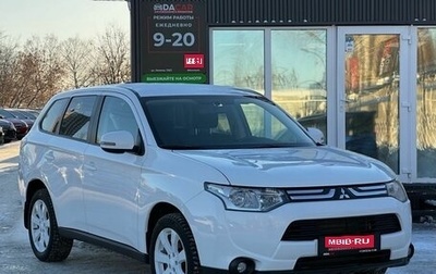 Mitsubishi Outlander III рестайлинг 3, 2014 год, 1 549 000 рублей, 1 фотография