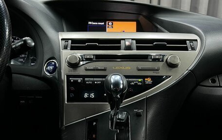 Lexus RX III, 2012 год, 1 799 900 рублей, 11 фотография