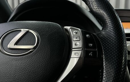 Lexus RX III, 2012 год, 1 799 900 рублей, 14 фотография
