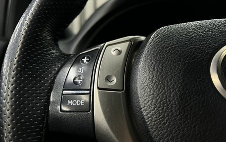 Lexus RX III, 2012 год, 1 799 900 рублей, 13 фотография