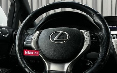 Lexus RX III, 2012 год, 1 799 900 рублей, 12 фотография