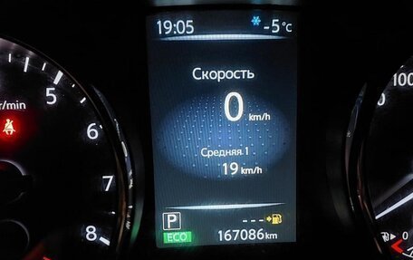 Nissan X-Trail, 2016 год, 1 410 000 рублей, 10 фотография