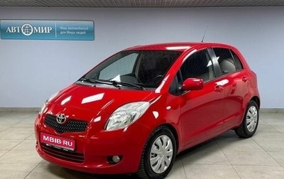 Toyota Yaris III рестайлинг, 2008 год, 659 000 рублей, 1 фотография