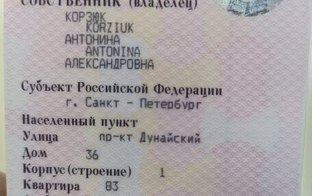 Hyundai Santa Fe III рестайлинг, 2014 год, 1 760 000 рублей, 3 фотография