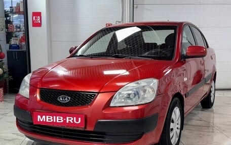 KIA Rio II, 2008 год, 425 000 рублей, 2 фотография