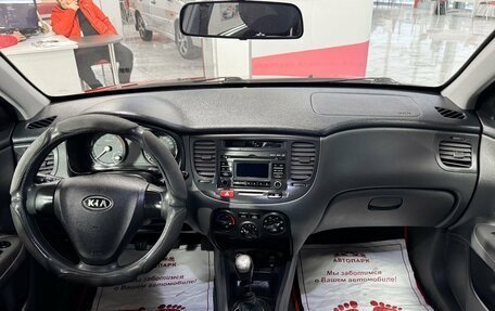 KIA Rio II, 2008 год, 425 000 рублей, 15 фотография