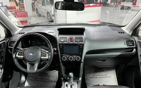 Subaru Forester, 2018 год, 2 349 000 рублей, 17 фотография