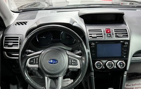 Subaru Forester, 2018 год, 2 349 000 рублей, 18 фотография