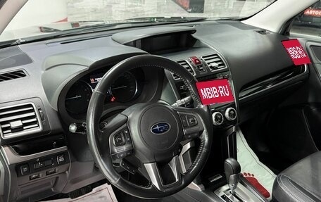 Subaru Forester, 2018 год, 2 349 000 рублей, 11 фотография