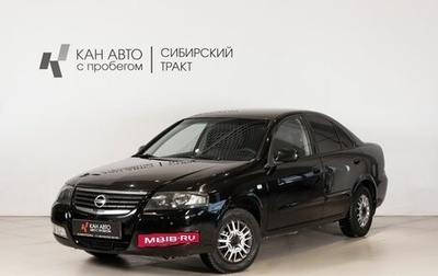 Nissan Almera Classic, 2012 год, 640 000 рублей, 1 фотография