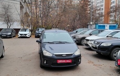 Ford C-MAX I рестайлинг, 2008 год, 650 000 рублей, 1 фотография