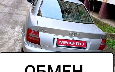Audi A4, 1997 год, 230 000 рублей, 1 фотография