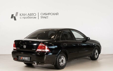 Nissan Almera Classic, 2012 год, 640 000 рублей, 3 фотография