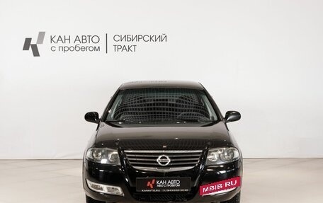 Nissan Almera Classic, 2012 год, 640 000 рублей, 2 фотография