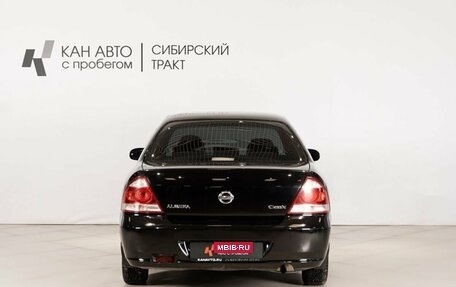 Nissan Almera Classic, 2012 год, 640 000 рублей, 4 фотография