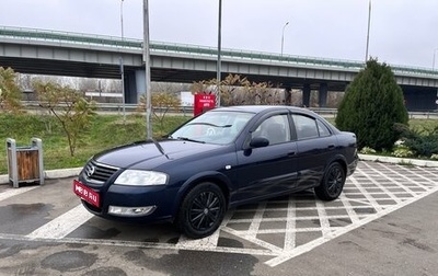 Nissan Almera Classic, 2010 год, 597 000 рублей, 1 фотография