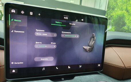 Skoda Kodiaq, 2025 год, 6 398 000 рублей, 36 фотография