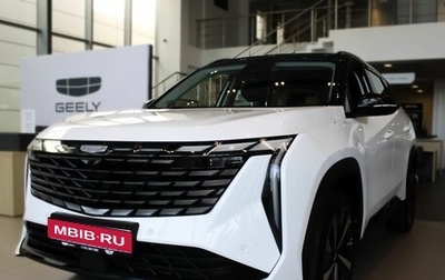 Geely Atlas, 2025 год, 3 760 990 рублей, 1 фотография