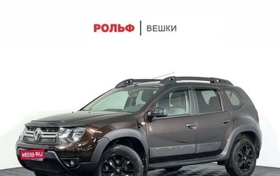Renault Duster I рестайлинг, 2018 год, 1 597 000 рублей, 1 фотография