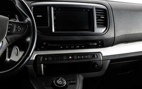 Peugeot Traveller I, 2019 год, 2 699 000 рублей, 13 фотография