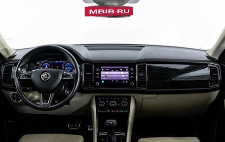 Skoda Kodiaq I, 2019 год, 3 099 000 рублей, 11 фотография