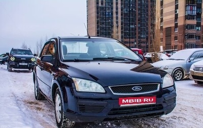 Ford Focus II рестайлинг, 2007 год, 400 000 рублей, 1 фотография