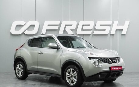 Nissan Juke II, 2012 год, 997 000 рублей, 1 фотография