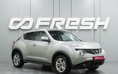 Nissan Juke II, 2012 год, 997 000 рублей, 1 фотография