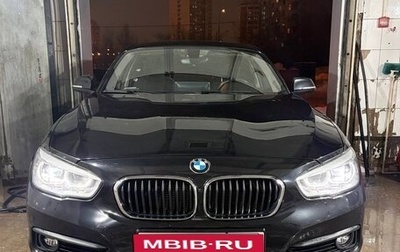 BMW 1 серия, 2017 год, 1 650 000 рублей, 1 фотография